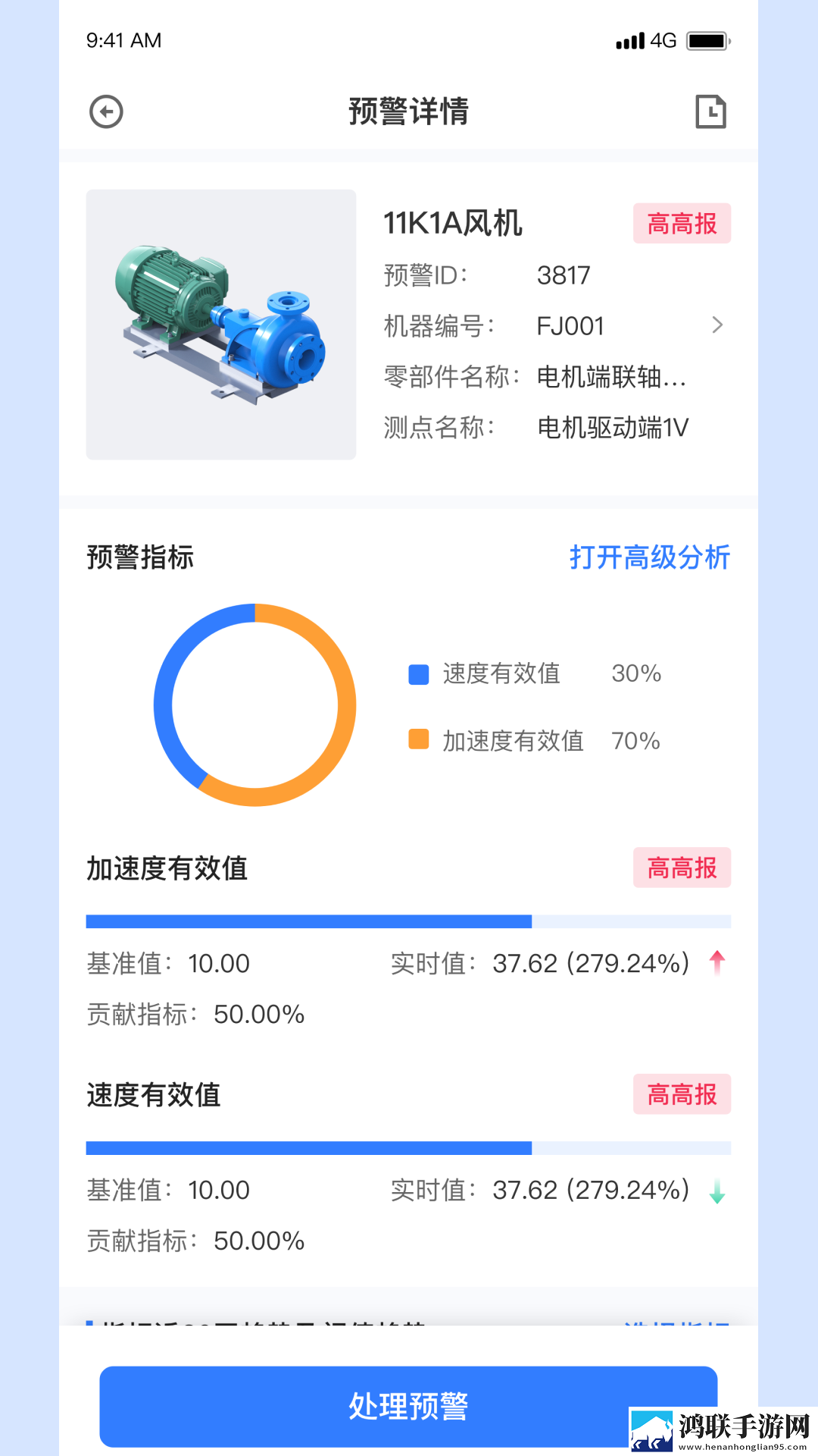 萝卜9·1黄全屏版下载,萝卜9·1黄传统文化传承版下载