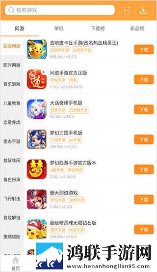 玉浦困之初入桃花之风雨山应高清完美版下载,玉浦困之初入桃花之风雨山应高清窗口版窗口模式多任务下载