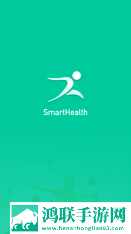 SmartHealth最新版本