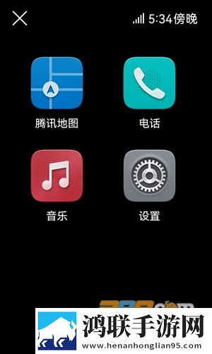 华为手机驾驶模式安卓版下载-华为驾驶模式2022免会员版获取