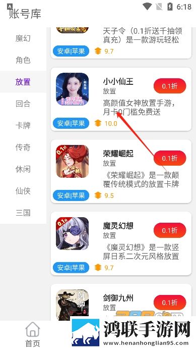 巨大黑属和巨大黑属的区分音乐版下载,巨大黑属和巨大黑属的区分超清完整版下载