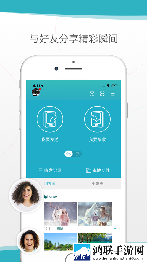 zapya go apk