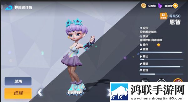 灭火宝贝2美国版免费宠物版下载,灭火宝贝2美国版爆率翻倍爽抽版下载