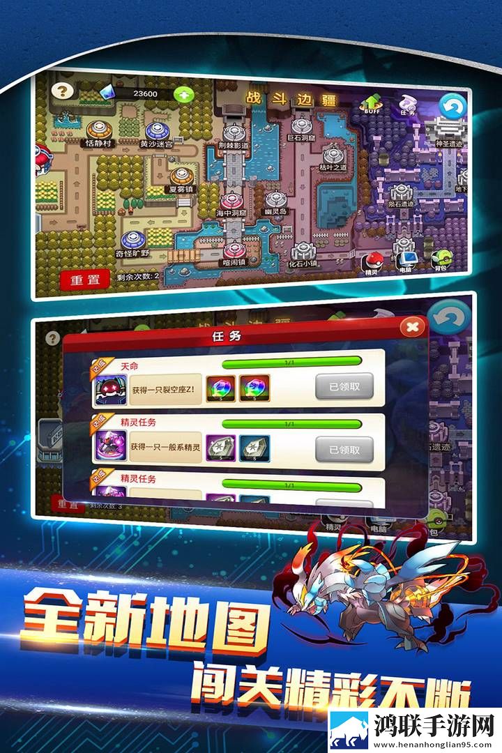 战斗吧精灵安卓版下载-战斗吧精灵破解版获取v1.90
