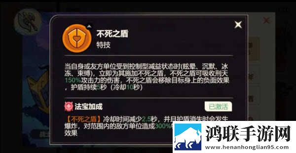 非凡仙途最新版