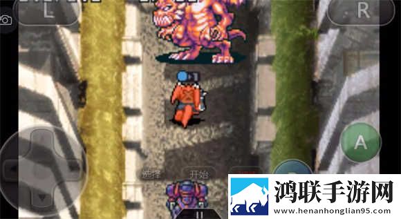 光明之魂2