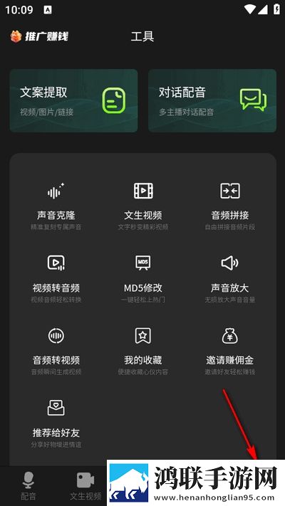 冬瓜配音app最新版本