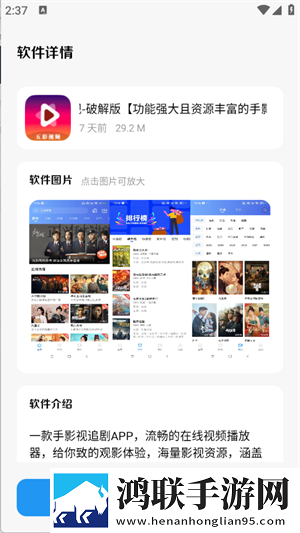 中国大陆女人rapper多屏播放版下载,中国大陆女人rapper同传版同声传译神器下载