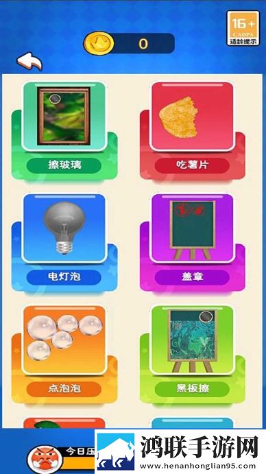 暴躁妹妹csgo直播苹果稳定版下载,暴躁妹妹csgo直播免流量离线缓存版下载