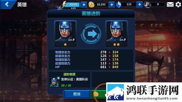 九一下载安装官方免费版手机芜湖起飞版下载,九一下载安装官方免费版手机白嫖也能爽玩版下载