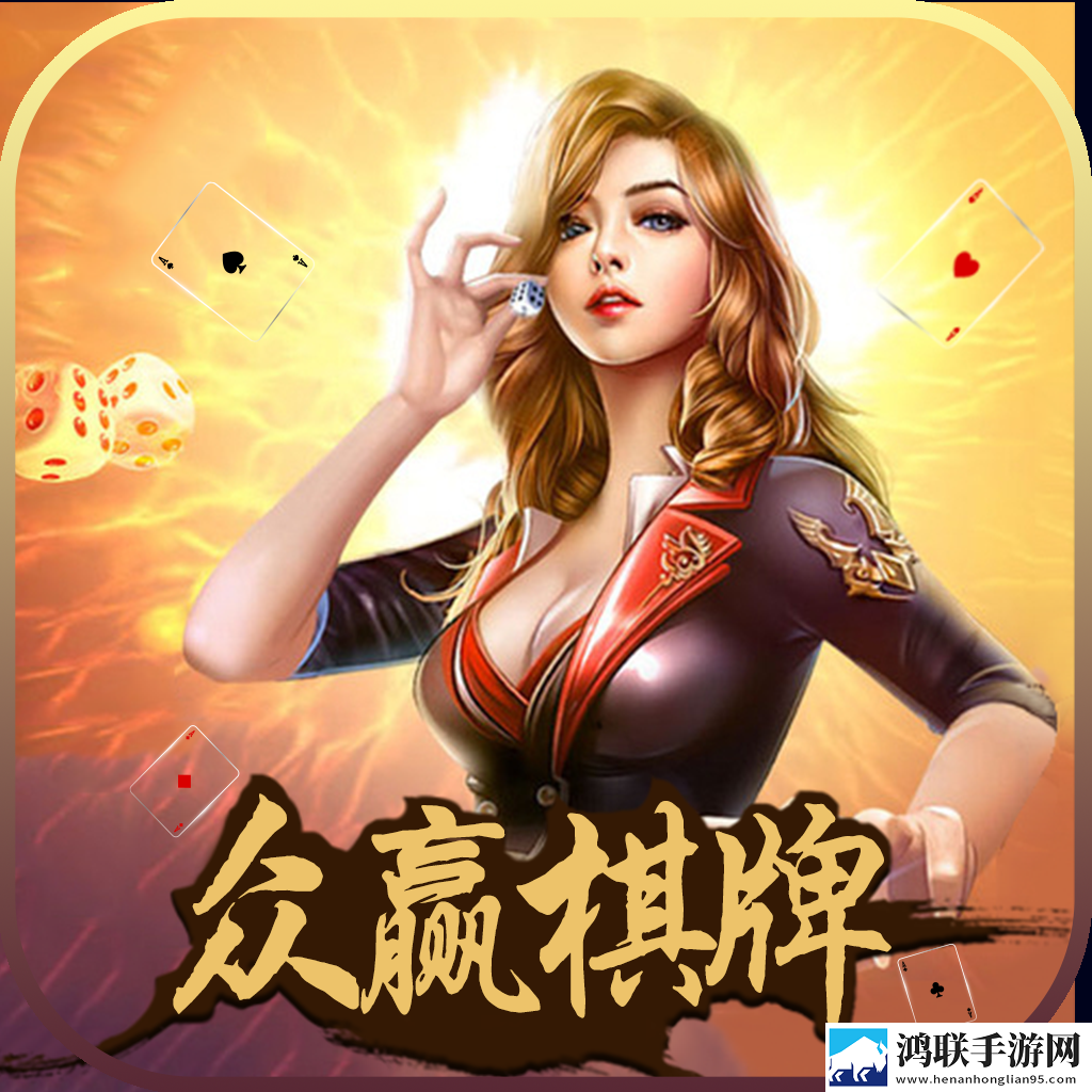 我爱搞-52G.APP开黑版
