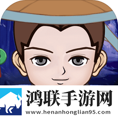 成语闯江湖