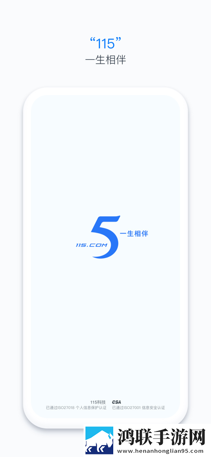 gogogo手机高清在线观看英字版下载,gogogo手机高清在线观看锁屏版锁屏也好看下载