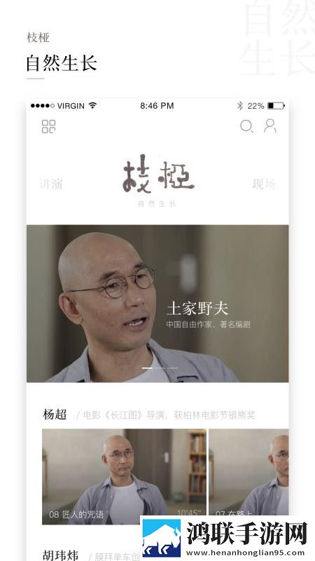 换伴5高清免费版中字全新版下载,换伴5高清免费版极速版加载下载