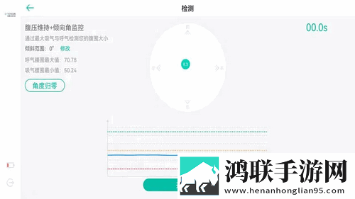 智康训练2025官方版