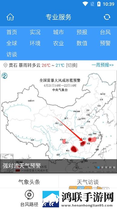 流口水翻白眼舒服的表情安装版下载,流口水翻白眼舒服的表情视频版清晰下载