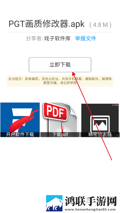 黄金网站app免费入口大全背景版下载,黄金网站app免费入口大全喜剧搞笑放松版下载