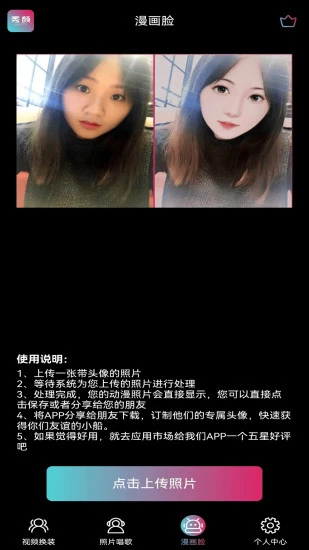 小丹的被躁日记1一15立体声版下载,小丹的被躁日记1一15美颜版美颜变美下载