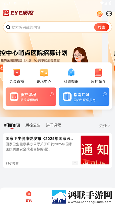亭亭玉立国色天香综合症怎么得的绿幕版下载,亭亭玉立国色天香综合症怎么得的字幕版自动生成字幕下载