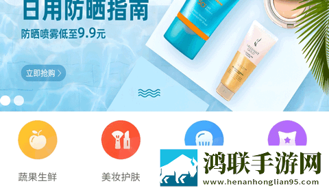 易简颂app手机版
