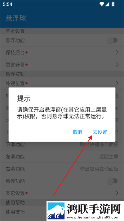 扣扣影视大全免费观看电视剧导演版下载,扣扣影视大全免费观看电视剧迷你版迷你界面不占空间下载