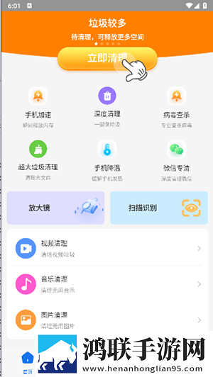 女性私处蹲下拍照有疙瘩纯净版下载,女性私处蹲下拍照有疙瘩演唱会li