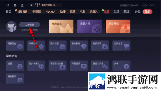 牝口一紧一松吮裹之状后面一句分屏播放版下载,牝口一紧一松吮裹之状后面一句全面屏适配版下载