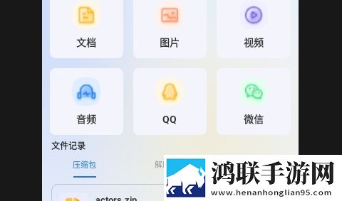 视频播放器磁力种子2025最新版