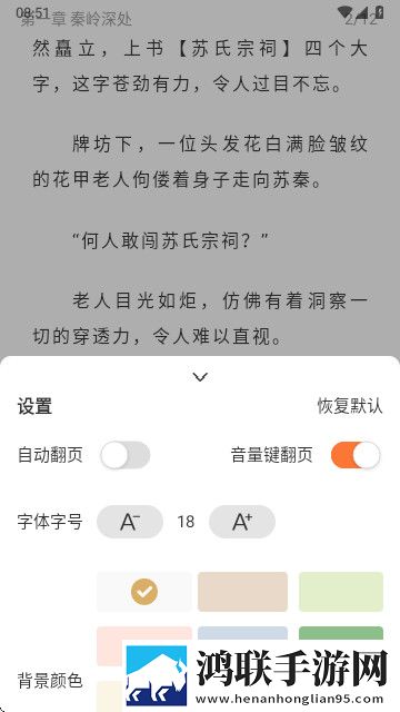 笔趣阁蓝色版本