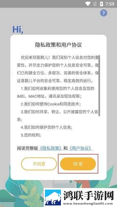 真人泡妞APP免费直播鸿蒙版下载,真人泡妞APP免费直播高帧版流畅下载