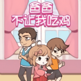 成品视频直播软件推荐哪个好用我白嫖我快乐版
