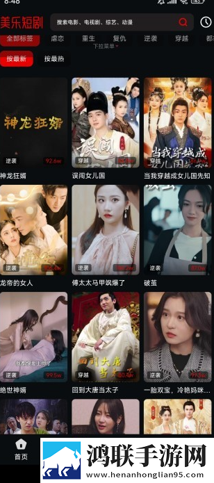 女人高潮抖动多久能恢复正常限时版下载,女人高潮抖动多久能恢复正常安卓TV大屏版下载