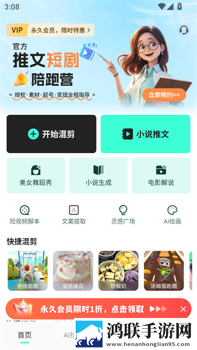 销售的销售秘密3hd中字流畅版下载,销售的销售秘密3hd中字影院级音效版下载