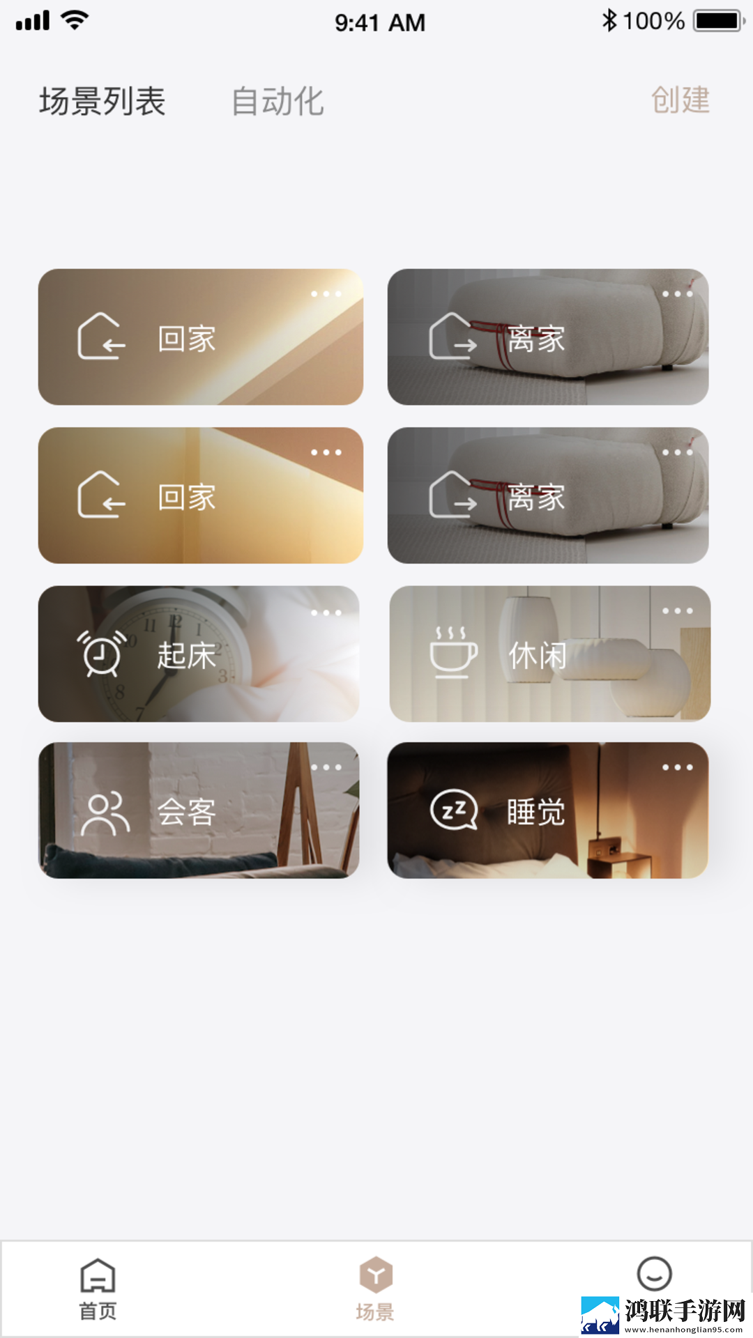 比心直播中字版下载,比心直播未删减完整版下载
