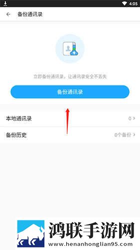 XXXXXL18和XXXXXL20哪个好最新版下载,XXXXXL18和XXXXXL20哪个好国际多语言版下载