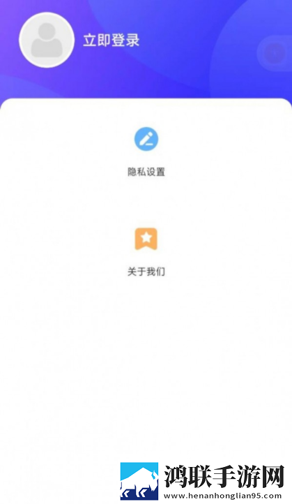 四季充电