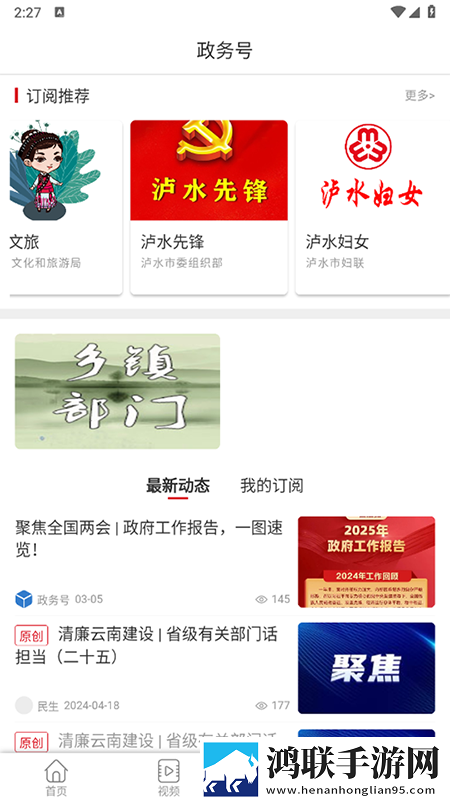 两人世界高清完整版免费观看原画版下载,两人世界高清完整版免费观看中字版中文字幕太及时下载