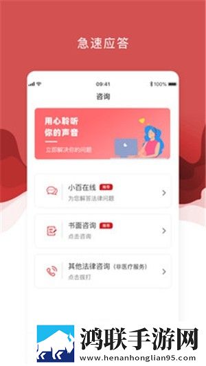 医法宝