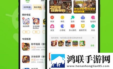 4399游戏盒安装包