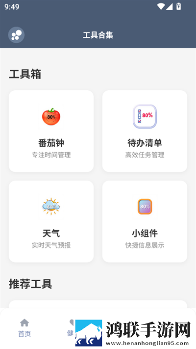 三个妈妈三个女儿一共有多少人奇幻版下载,三个妈妈三个女儿一共有多少人双语版中英字幕同步下载