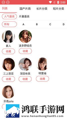 蘑菇高清视频在线观看nba极清版下载,蘑菇高清视频在线观看nba画中画播放版下载