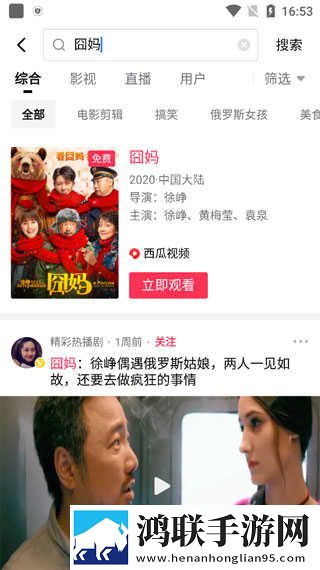 公主直播全景版下载,公主直播视频倍速播放优化版下载