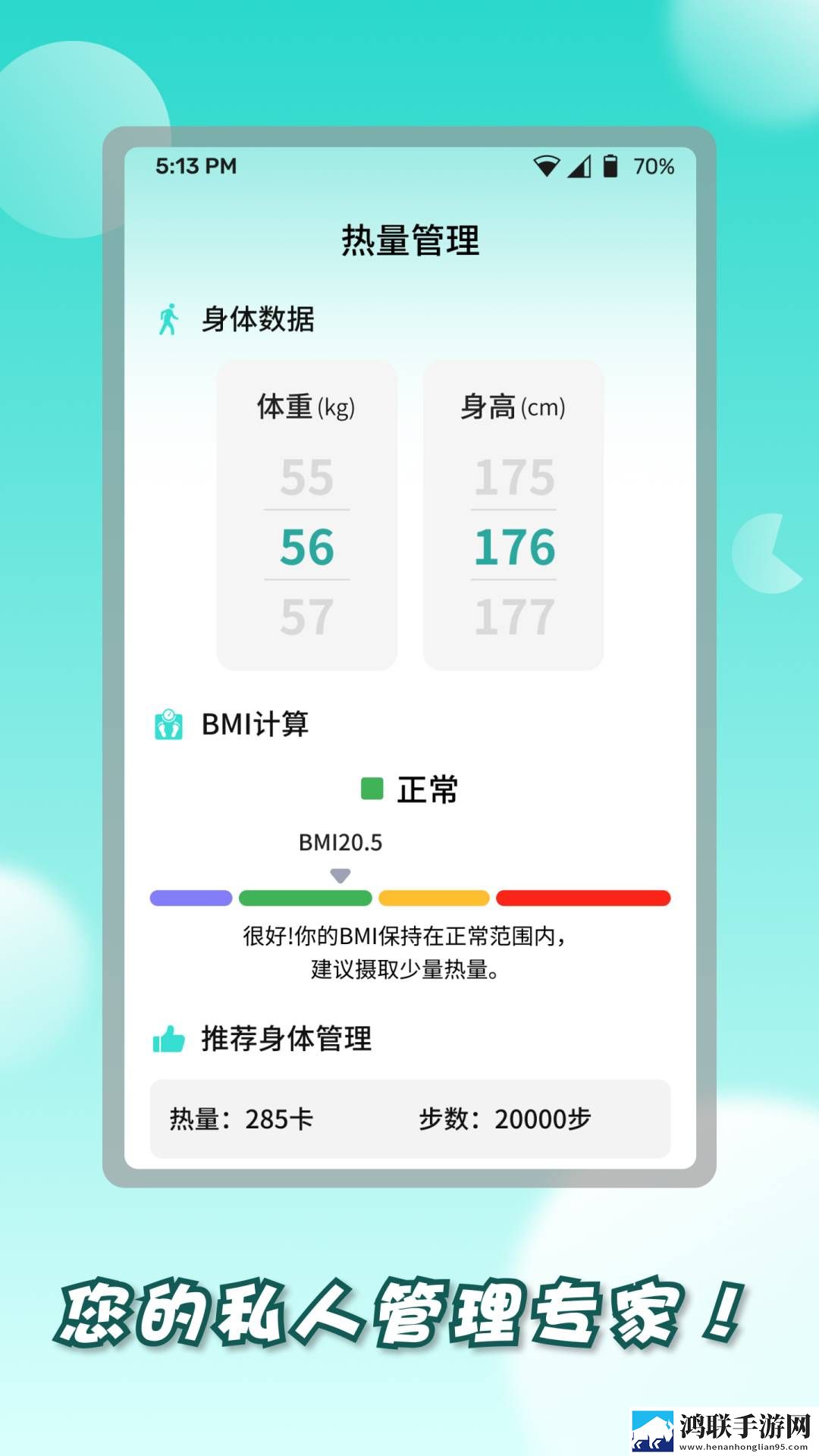 麻豆下载点赞版下载,麻豆下载职场生存指南版下载