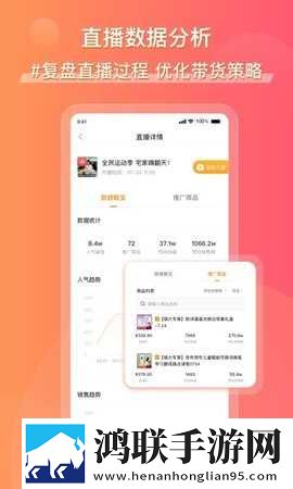 荔枝直播断网播放版下载,荔枝直播赛博版直播未来感下载