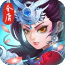 碧血剑安卓版