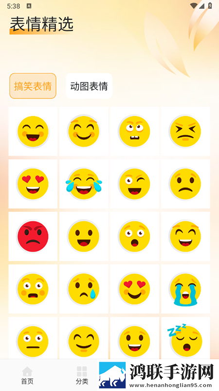 日韩大片ppt免费ppt网址竞技版下载,日韩大片ppt免费ppt网址全角色解锁版下载