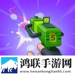 这个枪手有点帅