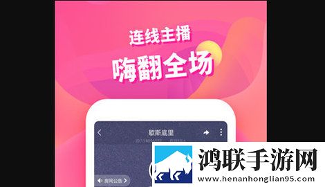 约TA吧app手机版