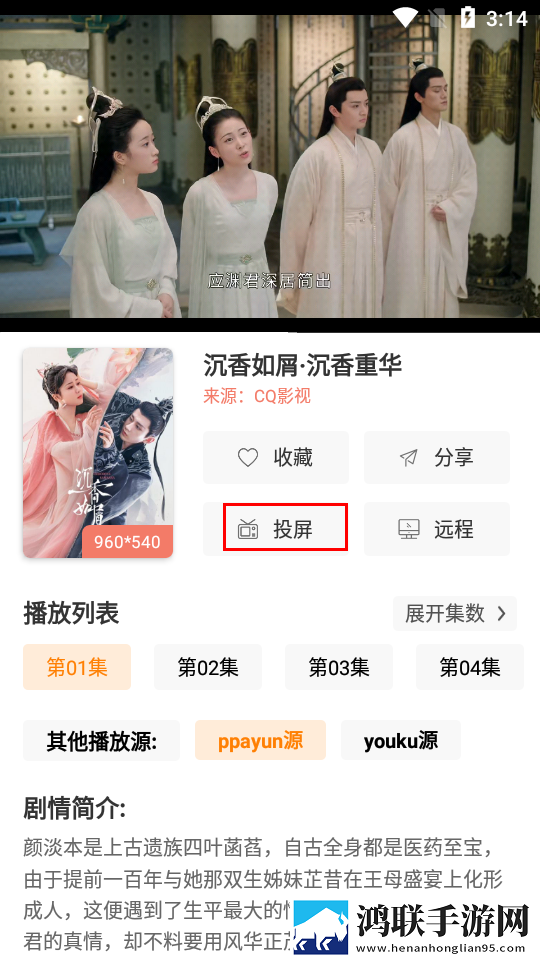 成品免费ppt网站评论版下载,成品免费ppt网站国产剧集大全版下载