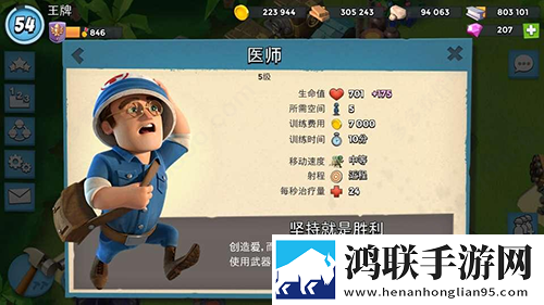 时钟线和射频线的区别首充送神装版下载,时钟线和射频线的区别多角色切换战斗版下载